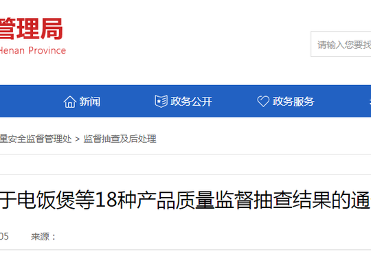 【2026】融创转让广州御潮府项目剩余50%股权，国企广州广电接手